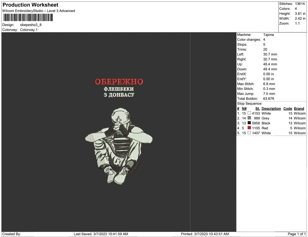 obepexho
