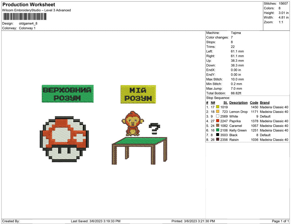Old Game