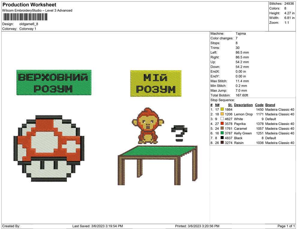 Old Game