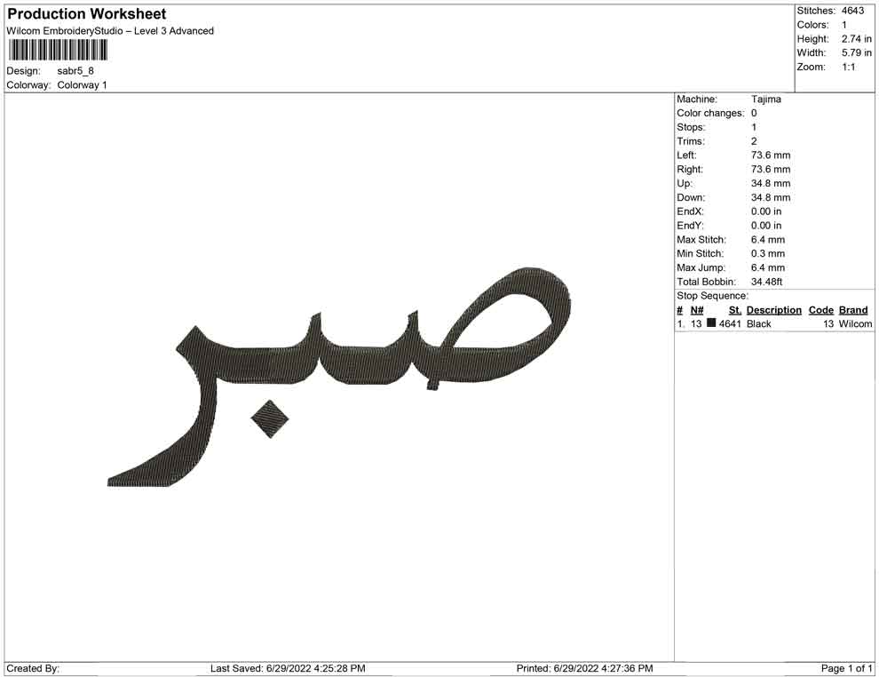 Sabr Arabic
