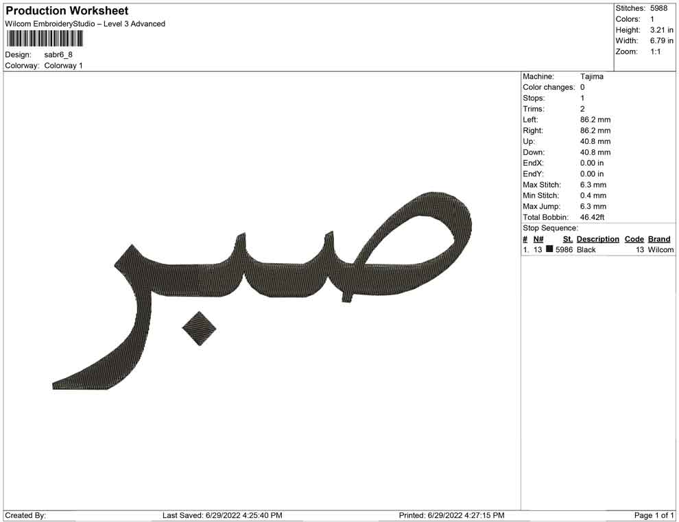 Sabr Arabic
