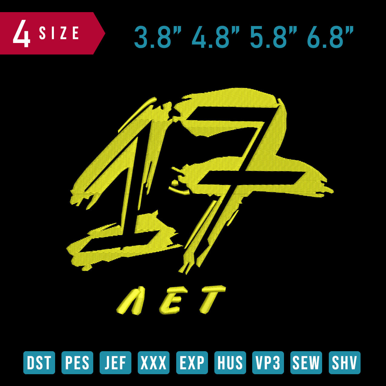 17 Aet