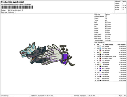2 wolf hand symbol