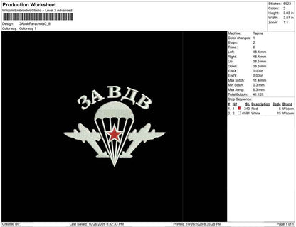 3 Abab Parachute