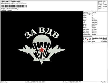 3 Abab Parachute