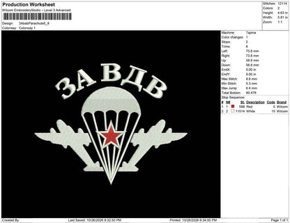 3 Abab Parachute