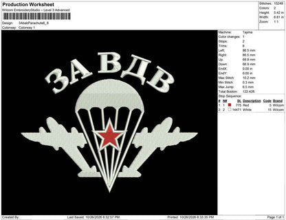 3 Abab Parachute