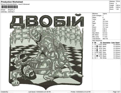 Abogin