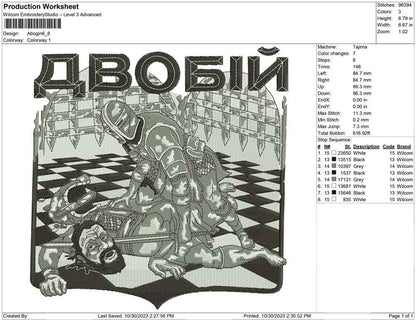 Abogin