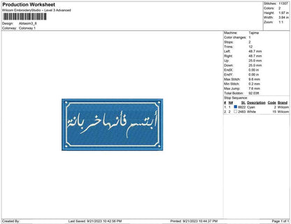 Abtasim
