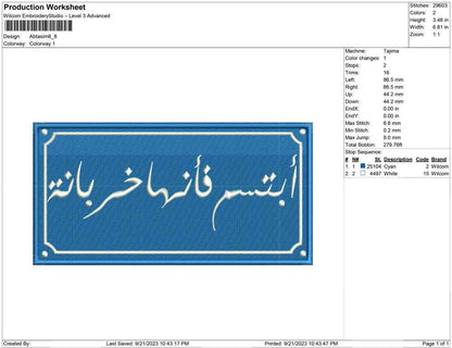 Abtasim
