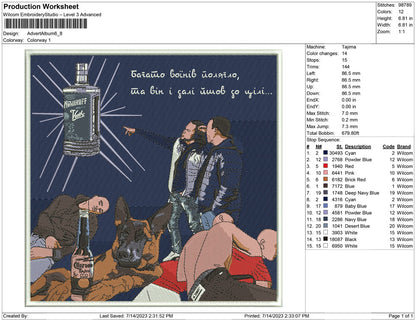 Advert Album