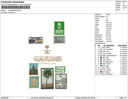 Almakkah Stamp