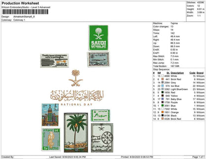 Almakkah Stamp