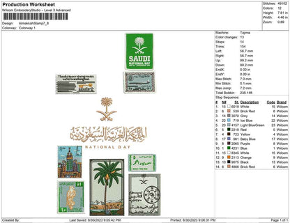 Almakkah Stamp