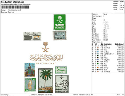 Almakkah Stamp