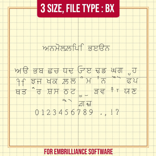 Anmollipi Bean Font