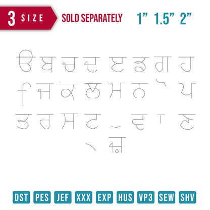 Anmollipi Bean Font