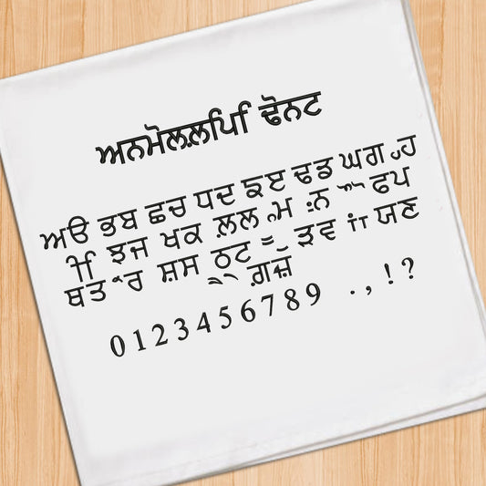 Anmollipi Font