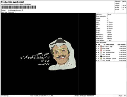 Arabian Eyeglasses