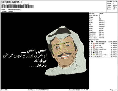 Arabian Eyeglasses