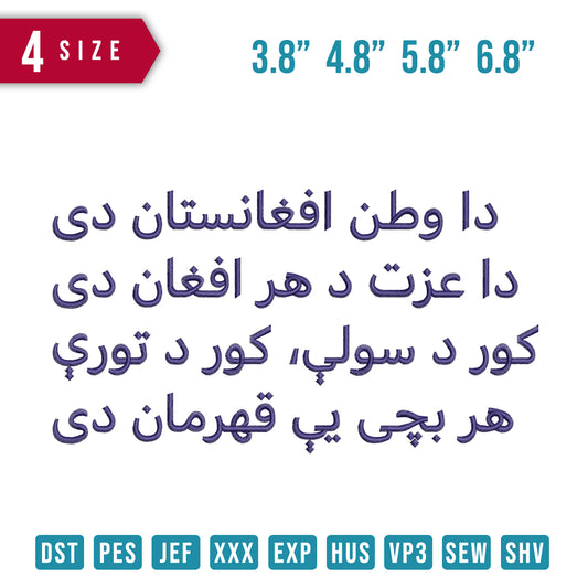 Arabic Sentances