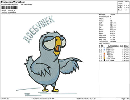 Bird C