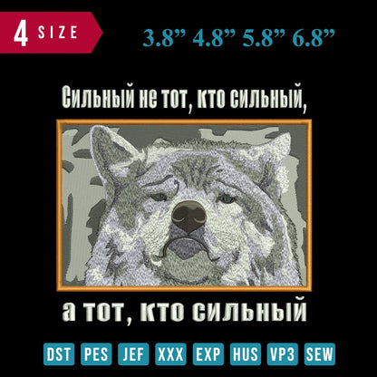 CNJBHBINWolf