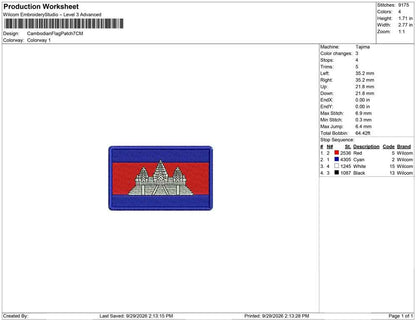 Cambodian Flag Patch