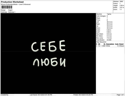 Cege
