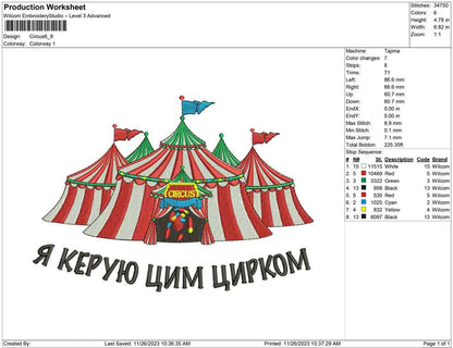 Circus