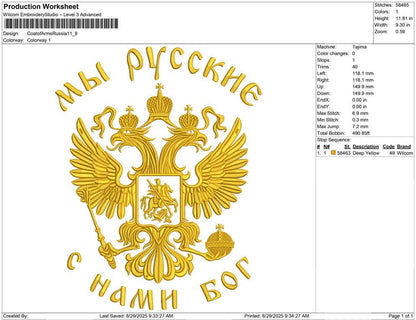 Coat of Arms Russia