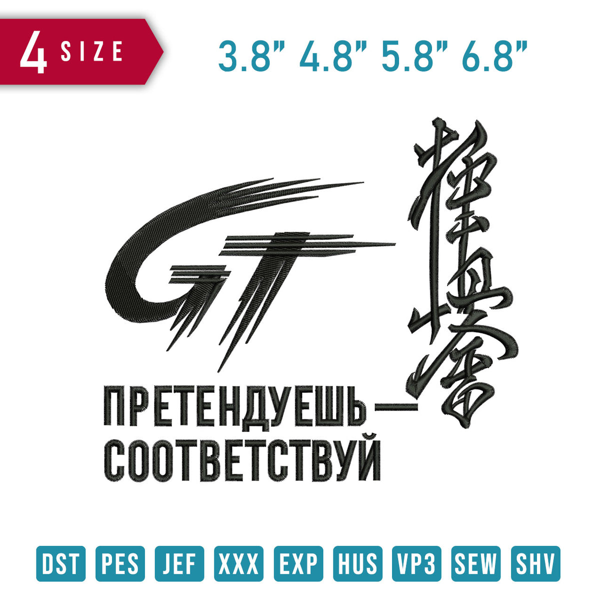 GT Japan Russian