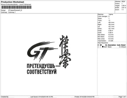 GT Japan Russian