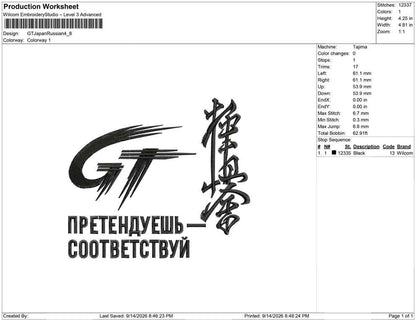 GT Japan Russian