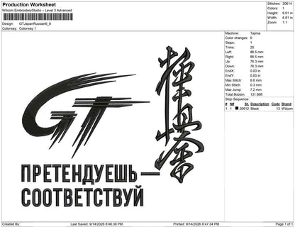 GT Japan Russian