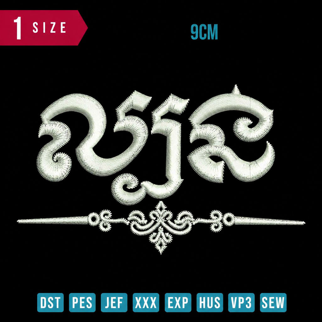 Game Punjabi