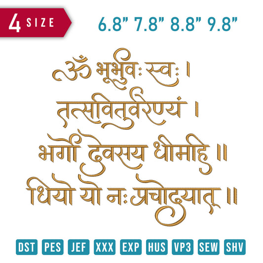 Gayatri Mantra