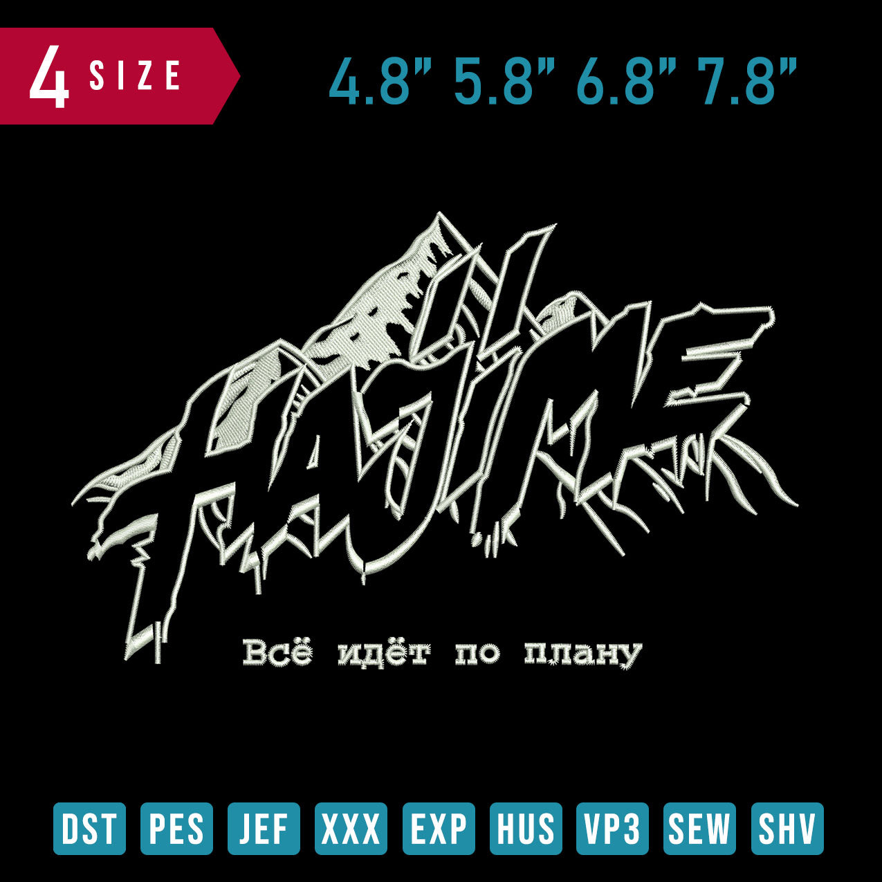 Hajime