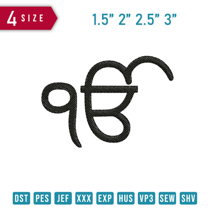 Hindi Letter