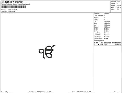 Hindi Letter
