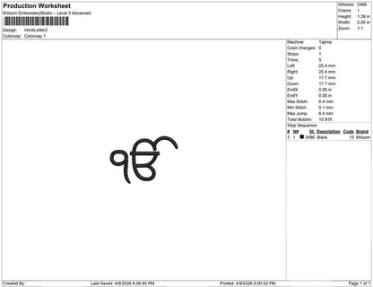 Hindi Letter