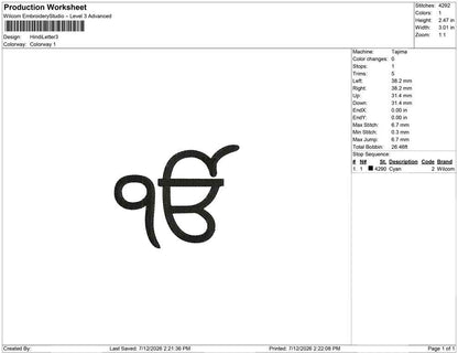 Hindi Letter