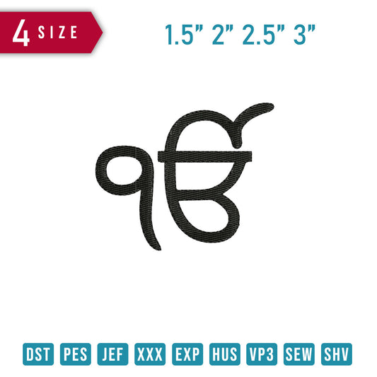 Hindi Letter