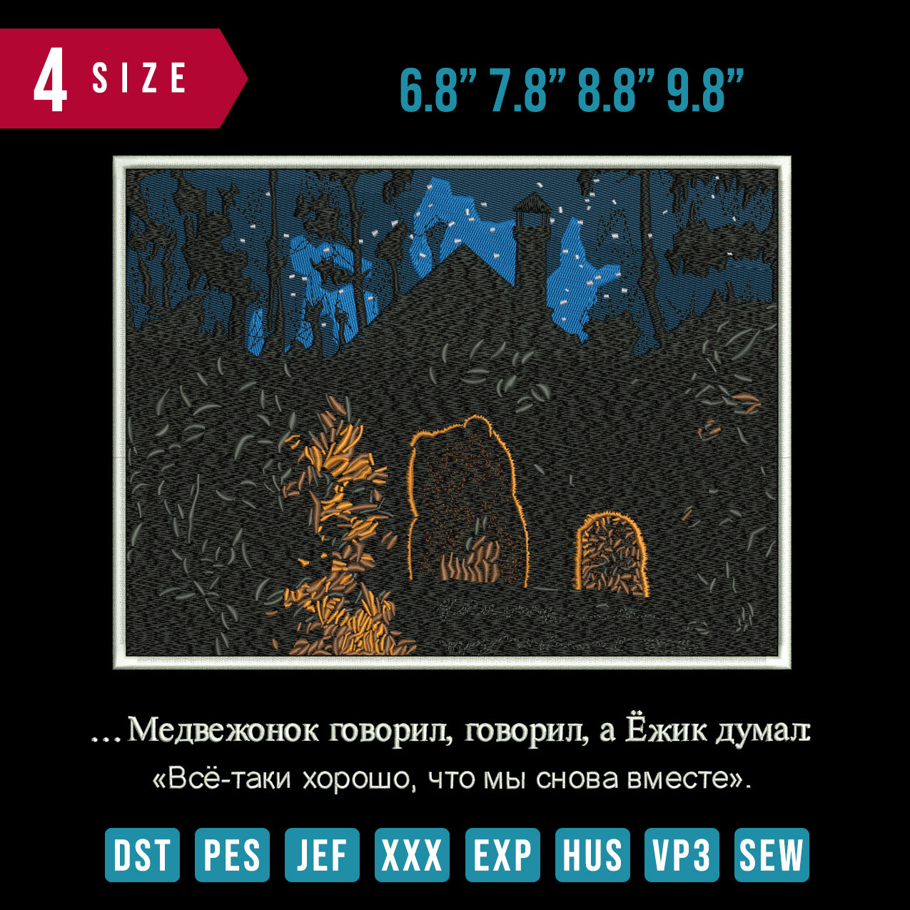 Home Scream