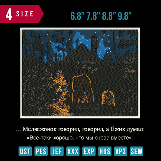 Home Scream