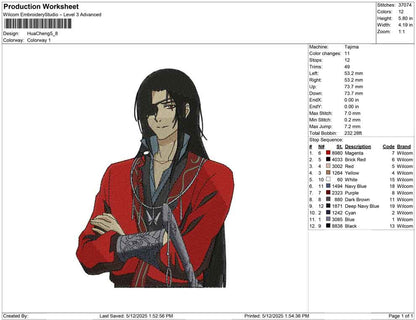 Hua Cheng