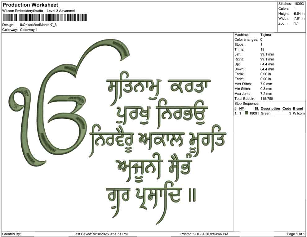 Ik Onkar Mool Mantar