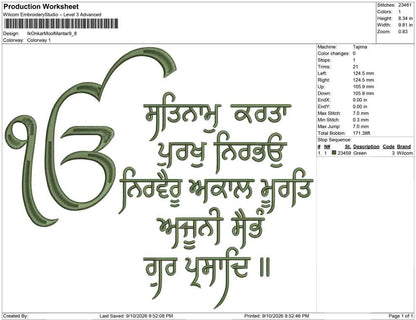 Ik Onkar Mool Mantar