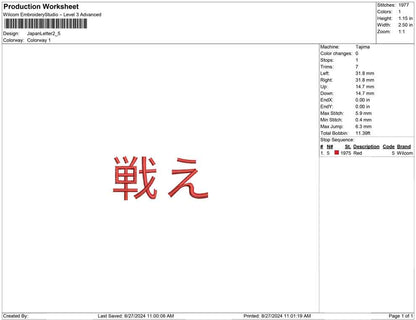 Japan Letter